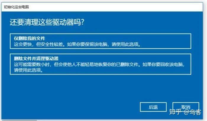 win10系统重装教程_重装系统合并盘了,数据如何恢复_MediaCreationTool20H2制作U盘安装盘