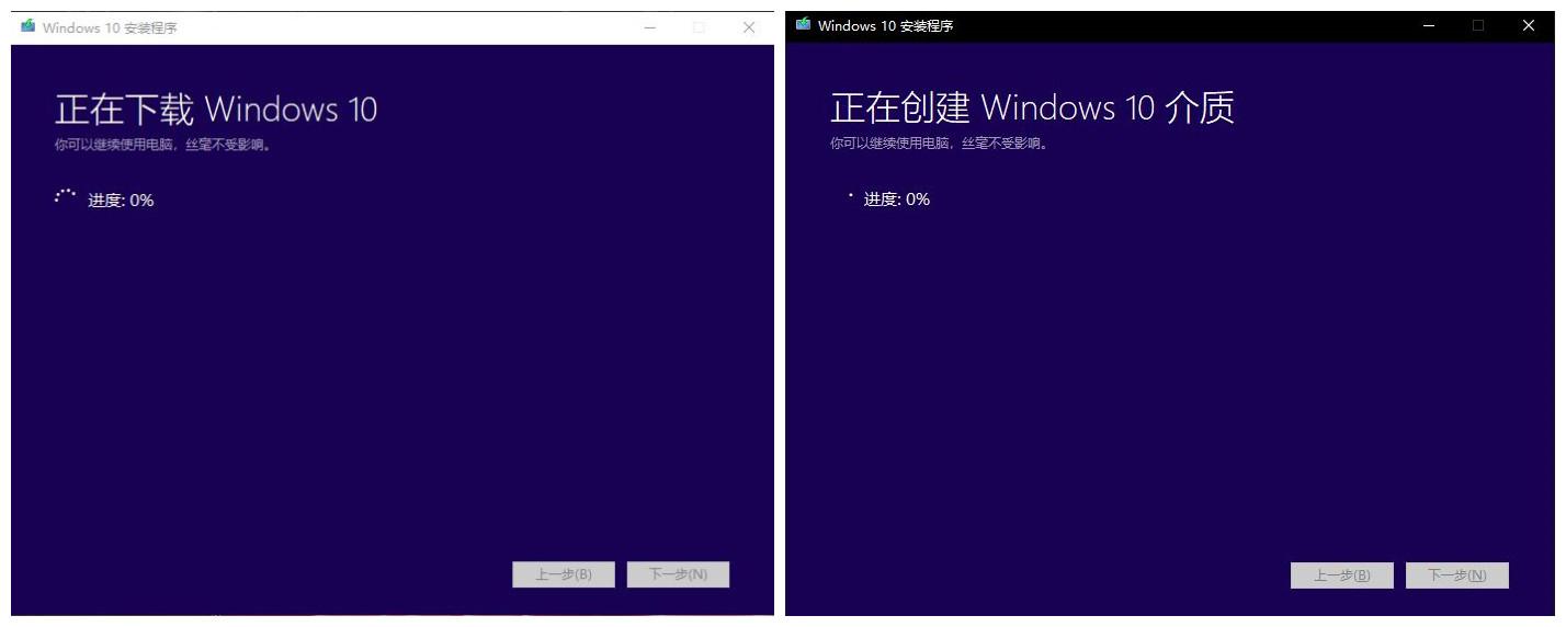 win10系统重装教程_重装系统合并盘了,数据如何恢复_MediaCreationTool20H2制作U盘安装盘