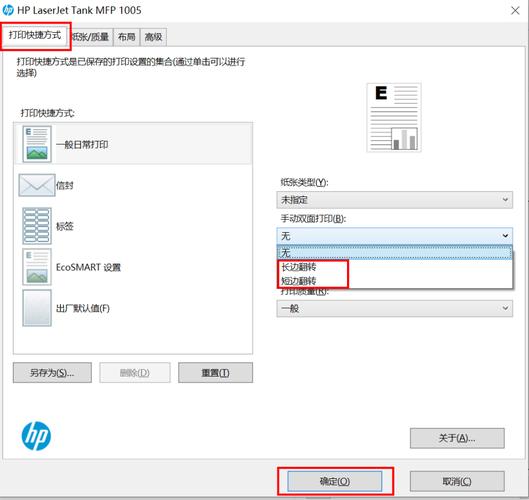 打印机副本删除解决方法_打印机副本删除后还在_打印机多个副本删不掉