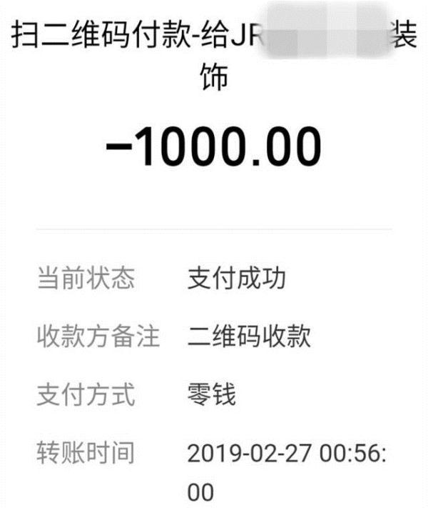 碰瓷黑车追尾事件_碰瓷党围砍司机_珠海碰瓷团伙