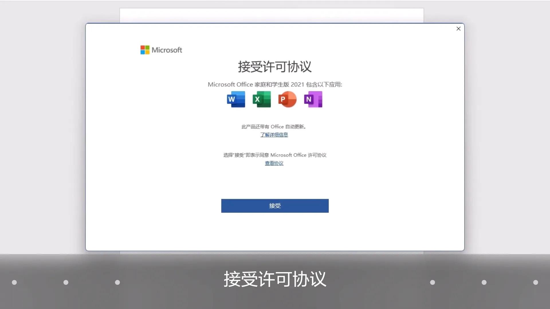 淘宝买的office激活码可靠吗_华为笔记本Office正版激活教程_华为笔记本Office激活