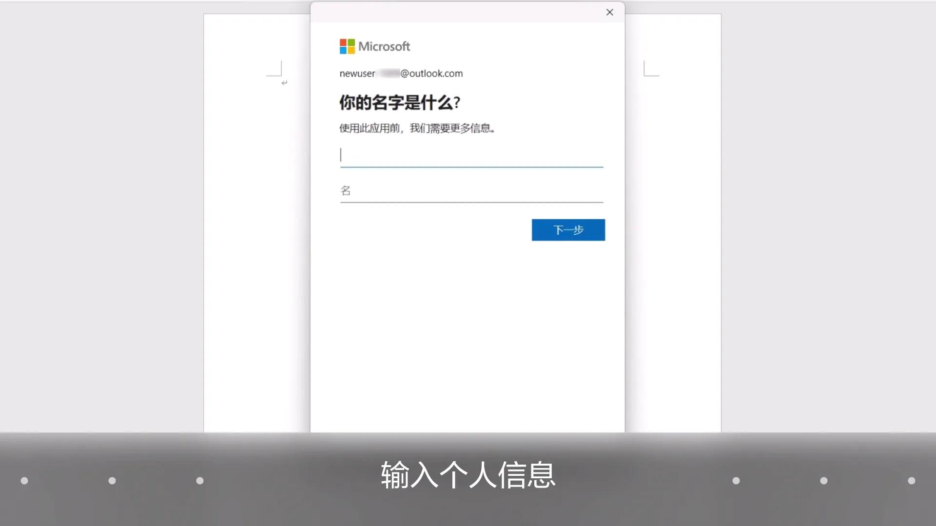 华为笔记本Office正版激活教程_淘宝买的office激活码可靠吗_华为笔记本Office激活