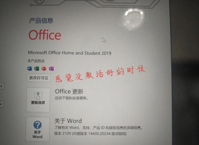 华为笔记本Office激活_淘宝买的office激活码可靠吗_华为笔记本Office正版激活教程