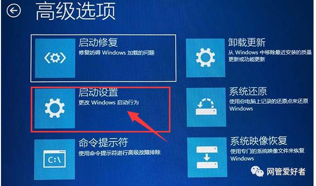 win10开机强制进入安全模式方法_电脑开机按f8进不去安全模式_win10开机快捷键进入安全模式