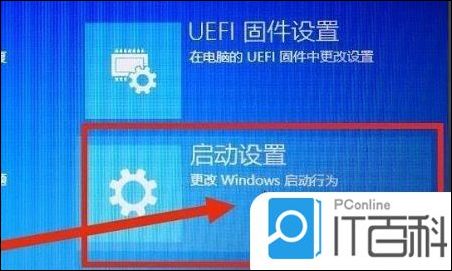 电脑开机按f8进不去安全模式_win10开机快捷键进入安全模式_win10开机强制进入安全模式方法