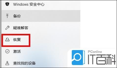 win10开机快捷键进入安全模式_电脑开机按f8进不去安全模式_win10开机强制进入安全模式方法