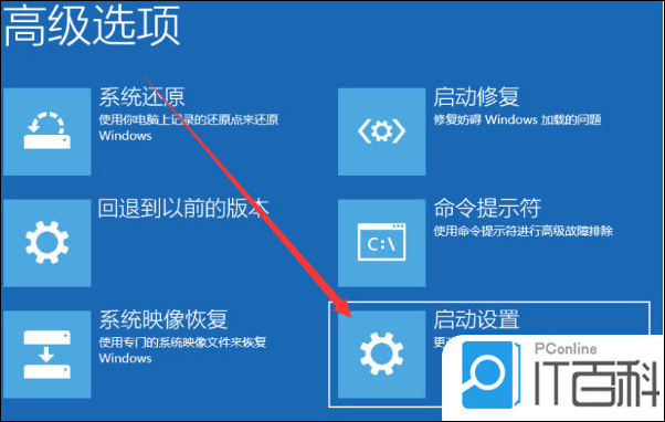 win10开机快捷键进入安全模式_电脑开机按f8进不去安全模式_win10开机强制进入安全模式方法