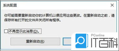 win10开机快捷键进入安全模式_win10开机强制进入安全模式方法_电脑开机按f8进不去安全模式