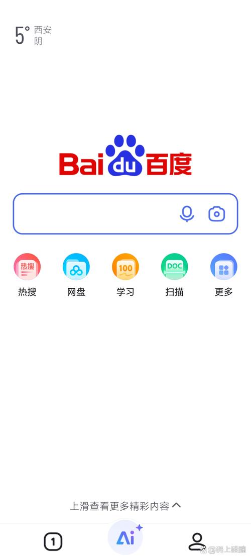 香港雅虎财经_搜索神器香港版_雅虎搜索引擎香港版APP