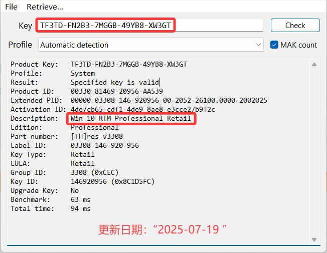 Win10RTMProfessionalRetailOEMDM_Win10RTMProfessionalRetailActivationKey_淘宝买的office激活码可靠吗