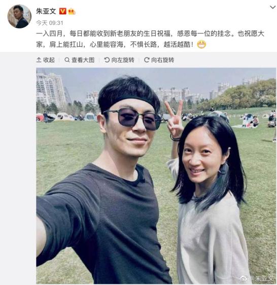 甜度超标！关晓彤卡点送祝福，朱亚文沈佳妮甜蜜撒糖？？？