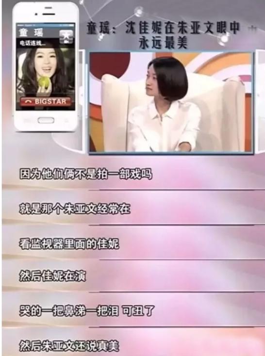 朱亚文演技片酬评价_朱亚文沈佳妮婚姻甜蜜_朱梓骁结婚了吗