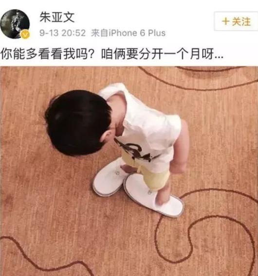 朱梓骁结婚了吗_朱亚文演技片酬评价_朱亚文沈佳妮婚姻甜蜜