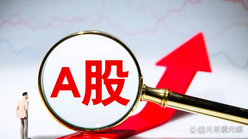 A股三大指数集体低开66股，4000点一日游引发诸多疑问？