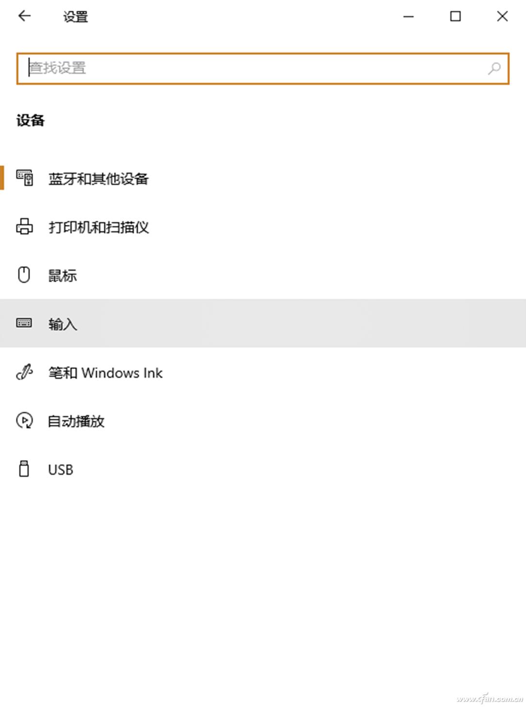 Windows 10输入设置大揭秘，AI助力让输入更快更准