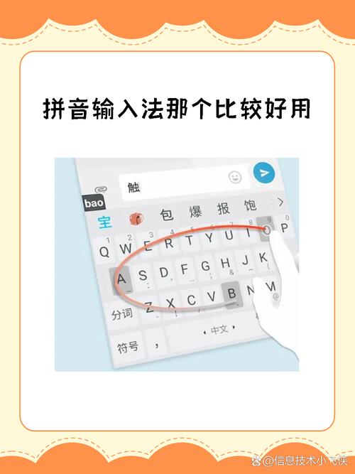 电脑没有输入法_拼音输入法热键自定义_智能拼音输入法设置技巧