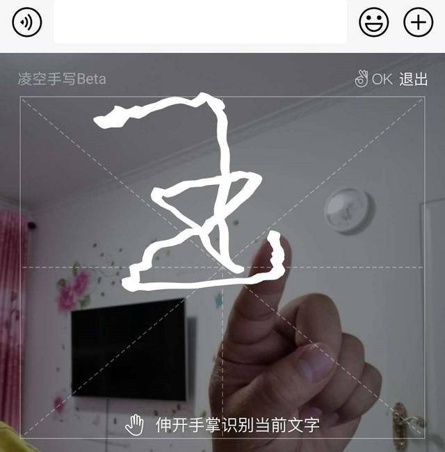 电脑没有输入法_ 百度手写输入法升级 _智能手机手写输入法体验