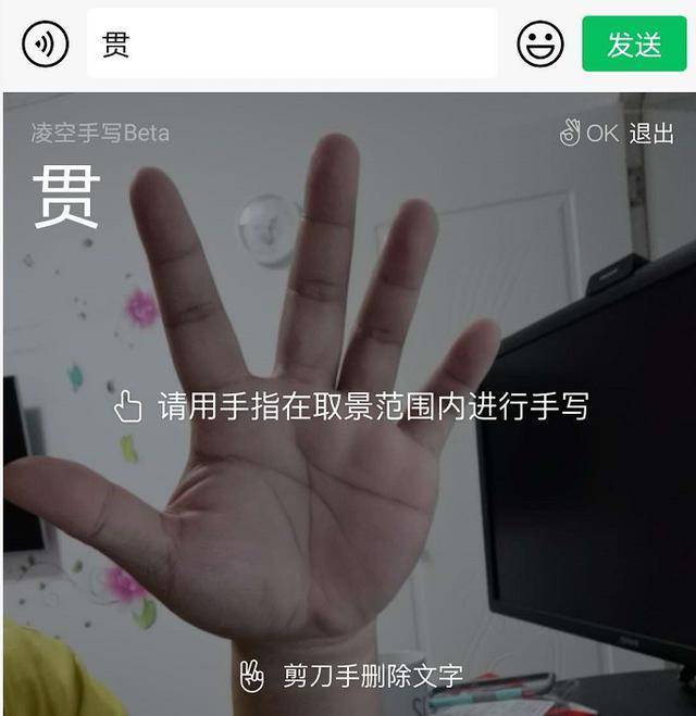 百度手写输入法升级 _智能手机手写输入法体验 _电脑没有输入法