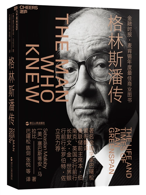 个人职业生涯规划金融模板_金融职业生涯规划书行动计划_我的金融生涯