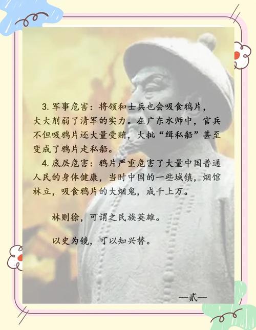 金融职业生涯规划书行动计划_我的金融生涯_个人职业生涯规划金融模板