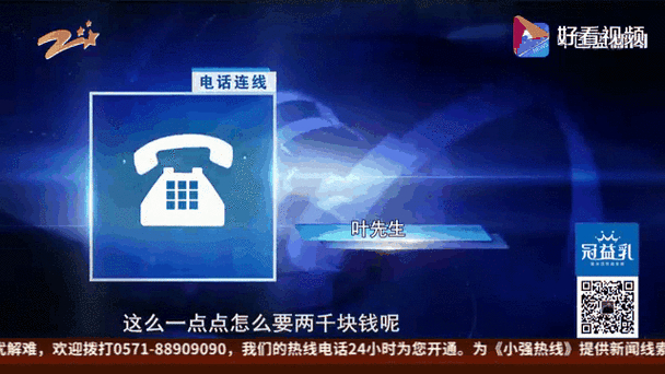 碰瓷团伙分工合作_大庆碰瓷案件_碰瓷党围砍司机