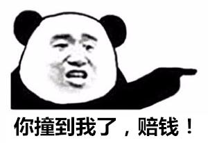 驾车被追尾竟可能倒赔钱？小心酒驾碰瓷骗局