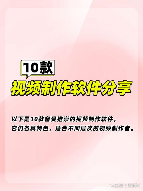 好用影音制作软件_视频制作软件推荐_数码大师视频制作教程