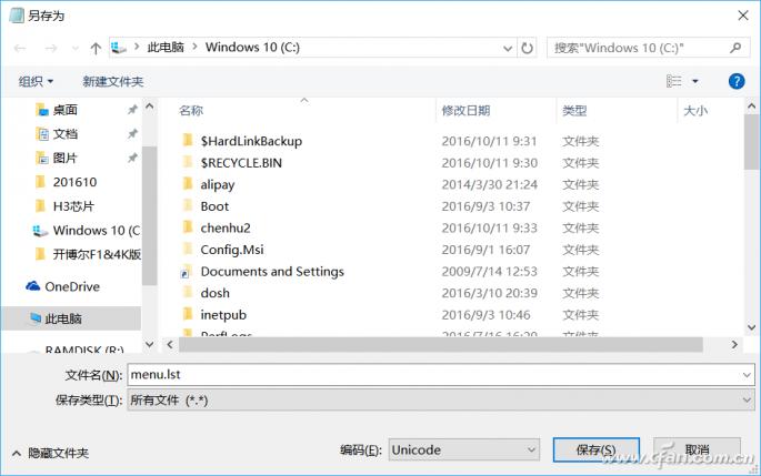 _优dos启动盘需要多大u盘_ RAM OS安装教程