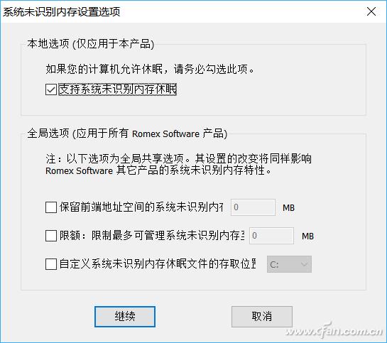 RAM OS安装教程 __优dos启动盘需要多大u盘