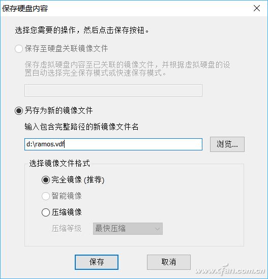 _优dos启动盘需要多大u盘_ RAM OS安装教程