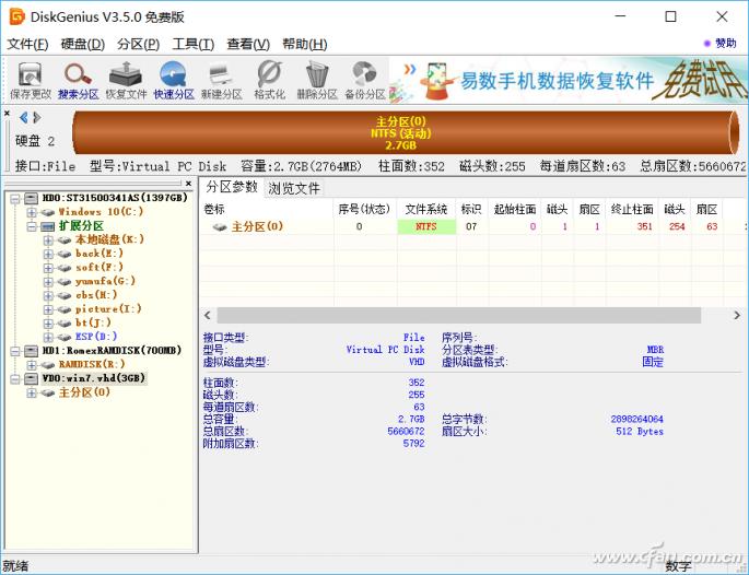 RAM OS安装教程 __优dos启动盘需要多大u盘