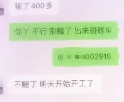 碰瓷党围砍司机_利用交通规则骗保犯罪案例_网约车碰瓷变道事故案例