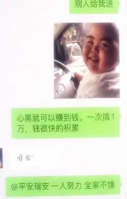 碰瓷党围砍司机_利用交通规则骗保犯罪案例_网约车碰瓷变道事故案例