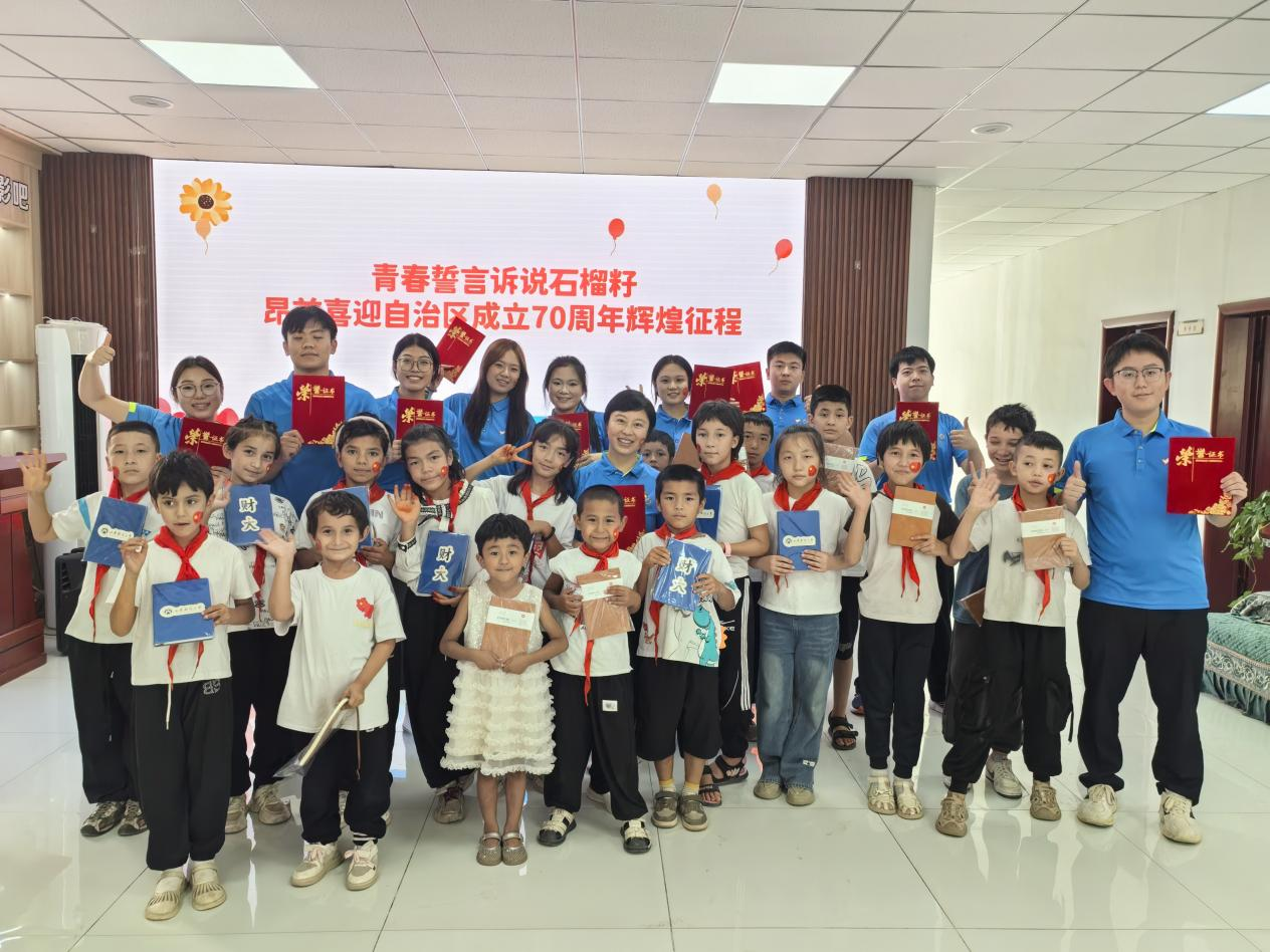 山东财经大学的专业_新疆喀什疏勒县鲁喀专项志愿支教活动_山东财经大学小金童财商教育志愿服务队