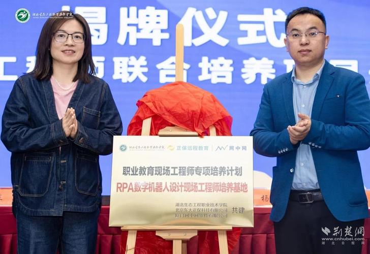 新时代背景下，山东财经大学探索数智经贸人才培养新模式