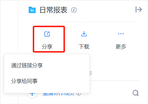 亿方云网盘是免费的吗 制造企业生产流程长，异地协同不便？看这家公司如何破局