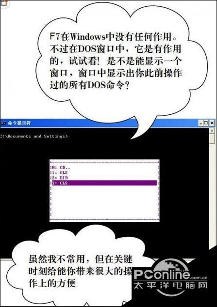 电脑键盘f1到f12不能用_F2文件重命名快捷键_F1功能键使用方法