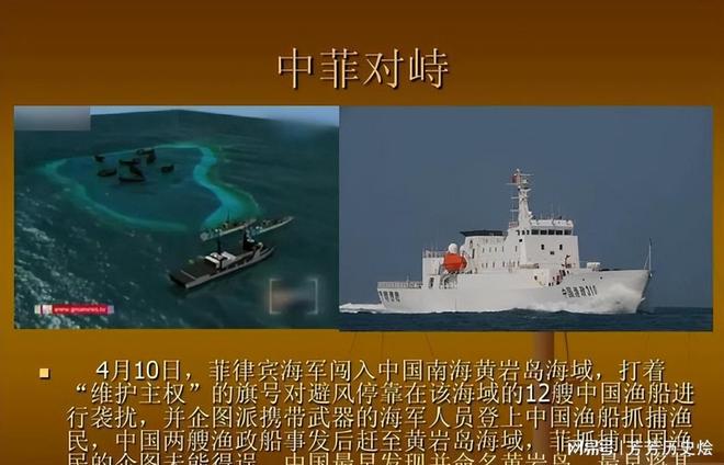 黄岩岛主权争议_黄岩岛是中国固有领土_黄岩岛历史沿革