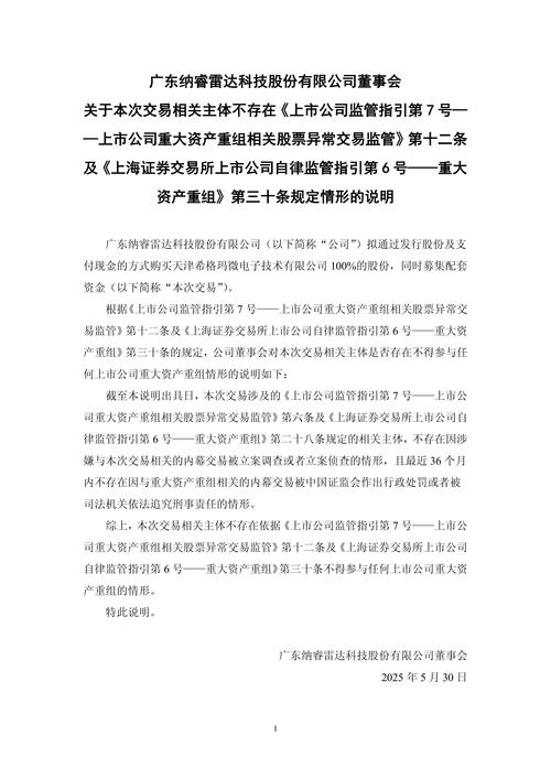 中珠医疗司法处置股份_中珠控股 股票_中珠集团被动减持股份数量