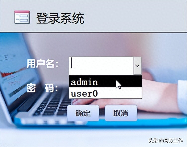 Access数据库设计指南，含登录窗口实操及注意事项