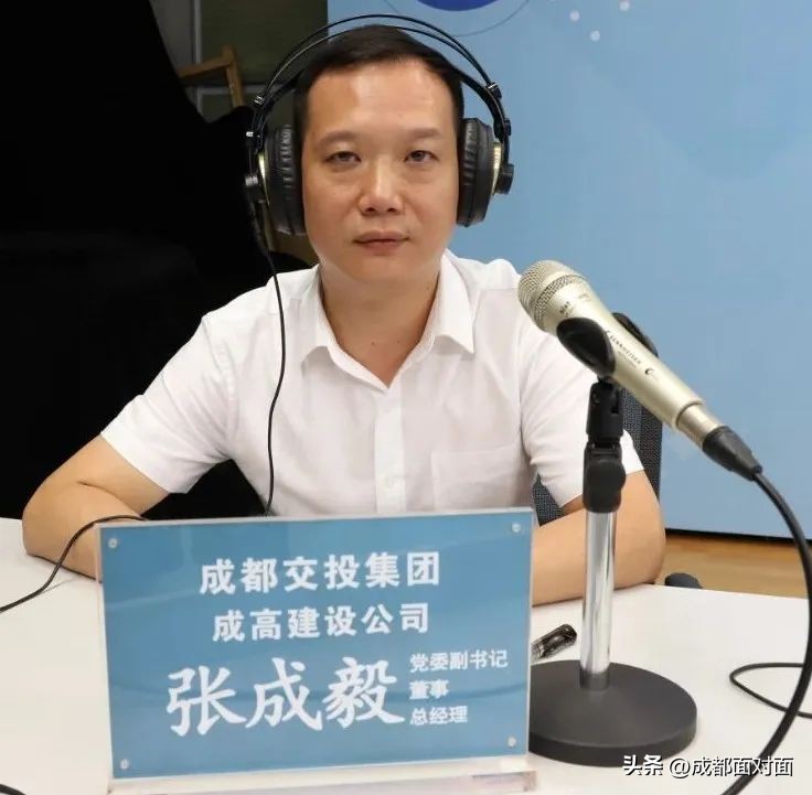 国企五小行为治理_四川交投集团董事长_成都交投集团监督时刻