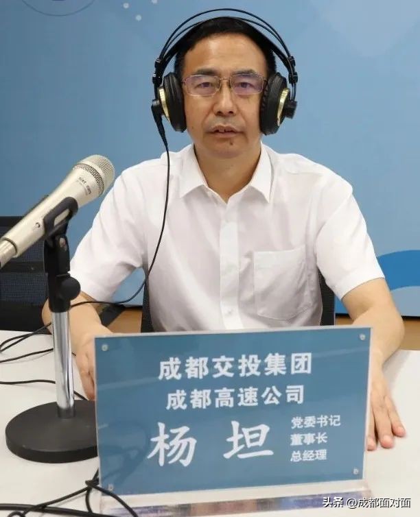 国企五小行为治理_四川交投集团董事长_成都交投集团监督时刻