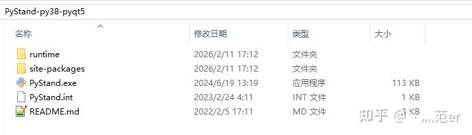 Pystand工具使用_python怎么安装包_Python离线部署