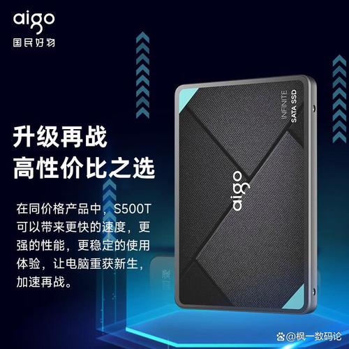 光靠颜值就能赢得无数粉丝！爱国者移动固态硬盘S9值得拥有