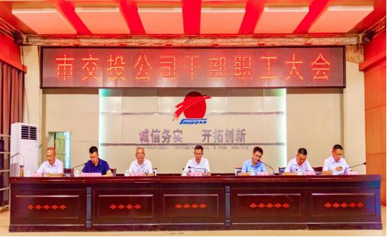 四川高速公路建设开发集团有限公司人事变动_江勇顺任董事长_四川交投集团董事长