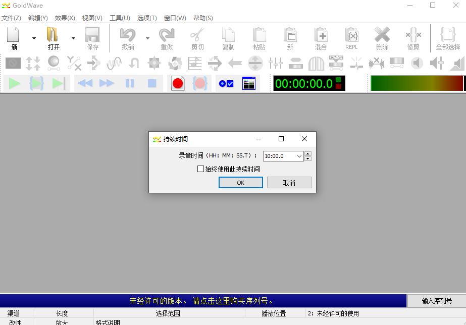 制作背景音乐软件_电脑修音软件简单好用_音频剪辑软件推荐