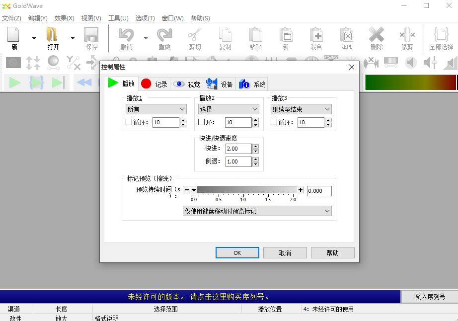 音频剪辑软件推荐_制作背景音乐软件_电脑修音软件简单好用