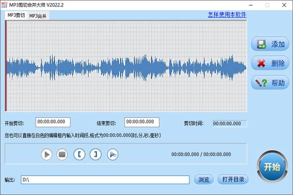 制作背景音乐软件_音频剪辑软件推荐_电脑修音软件简单好用