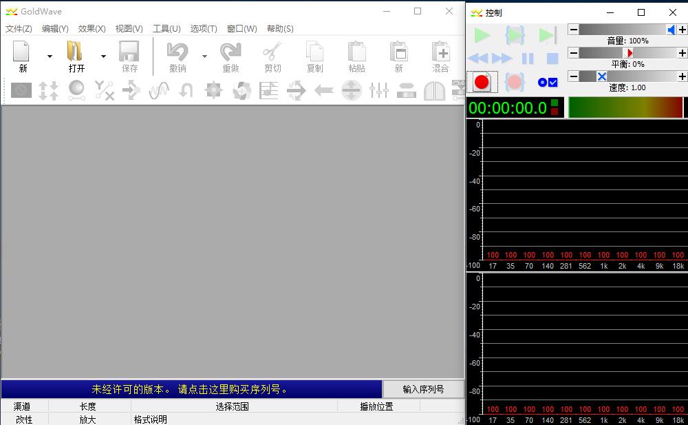 电脑修音软件简单好用_制作背景音乐软件_音频剪辑软件推荐