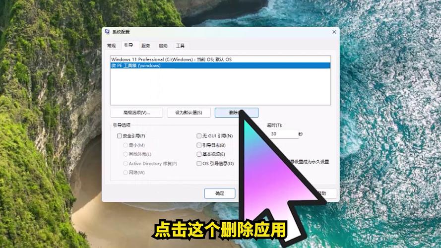 微pe装系统还原失败_爱纯净U盘启动制作工具_CoolStartupWin10PEX64启动盘制作